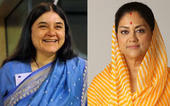 ભાજપમાં વંશવાદની બોલબાલા...