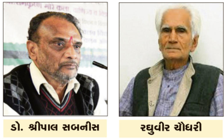 મરાઠી સાહિત્ય સંમેલન અને ગુજર મરાઠી સાહિત્ય સંમેલન અને ગુજર
