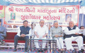 રૂપાલ શ્રી વરદાયિની માતાજીના 