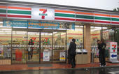 જાપાનમાં ગઠિયાઓની કરામતઃ ૧૪૦