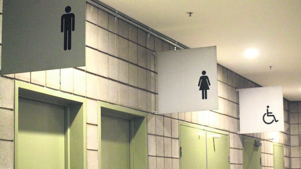 UNISEX TOILETS copy