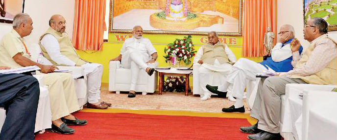 Modi Somnath Trust Meeting