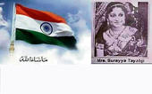 ભારતીય રાષ્ટ્રીય ધ્વજની ડિઝા