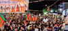 ahmedabad bjp celebration copy