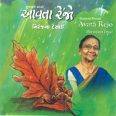 માતૃભાષા અને મહિલા સશક્તિકરણ 