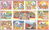 મર્યાદાપુરુષોત્તમ શ્રીરામના
