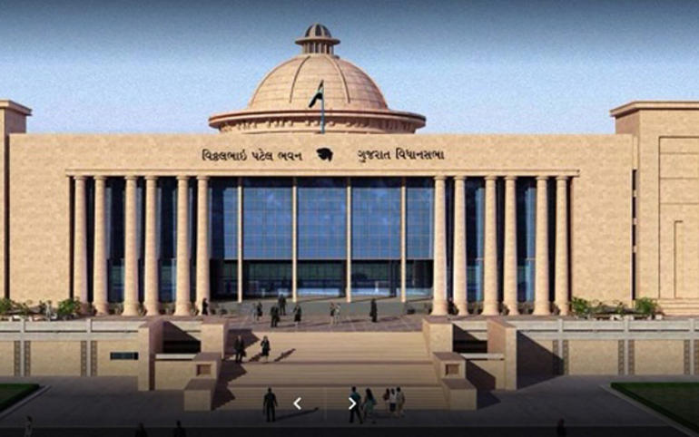 ગુજરાત વિધાનસભામાં સંસદીય પર