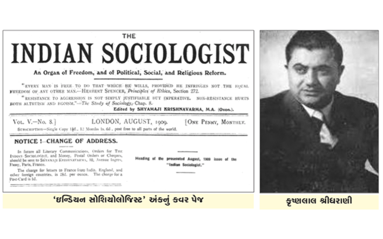 ચરોતર અને મહેસાણાઃ બન્નેની પો