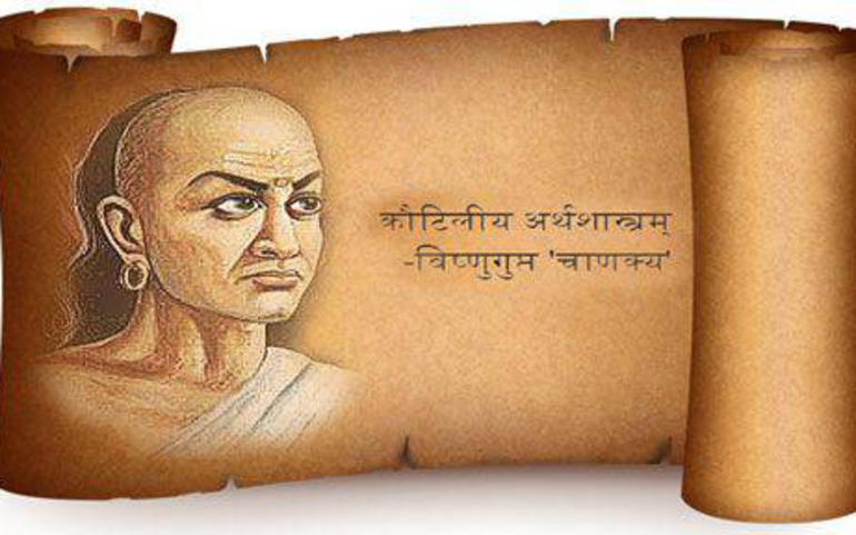 ભ્રષ્ટાચારની ગંગોત્રી: કૌટિલ ભ્રષ્ટાચારની ગંગોત્રી: કૌટિલ