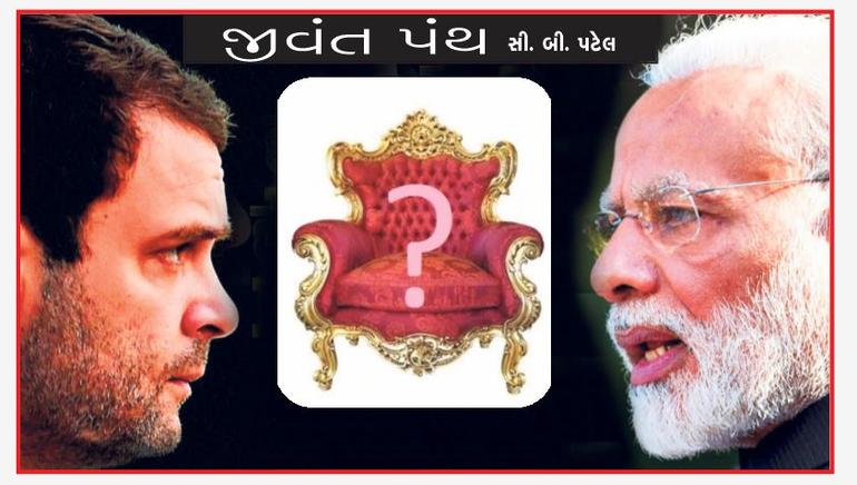 એનડીએને ઓછામાં ઓછી ૩૪૦ બેઠક મળશ... એનડીએને ઓછામાં ઓછી ૩૪૦ બેઠક મળશ...