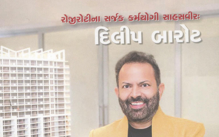 કર્મભૂમિ-જન્મભૂમિને શોભાવનાર... કર્મભૂમિ-જન્મભૂમિને શોભાવનાર...