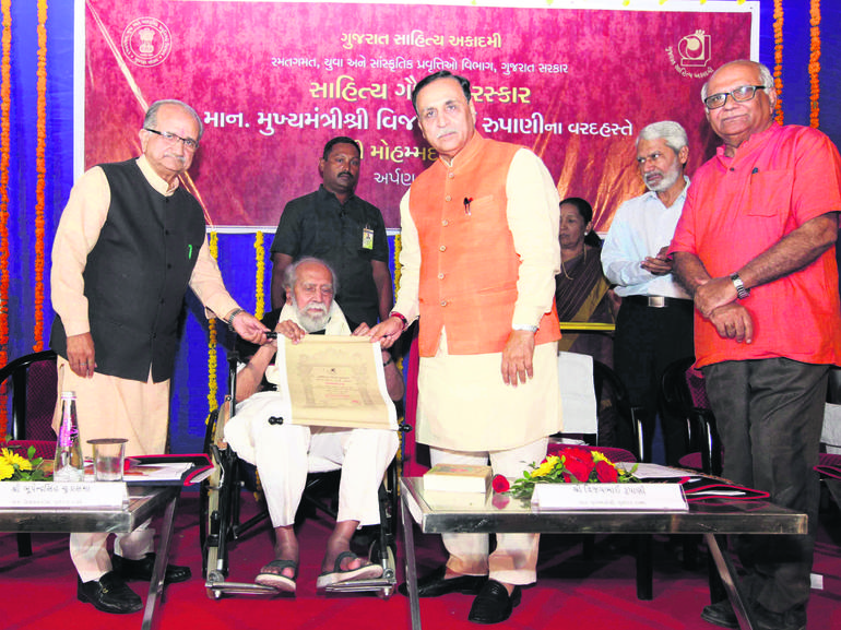એક સ્મરણીય સન્માન અને લોકાર્પ