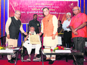 એક સ્મરણીય સન્માન અને લોકાર્પ