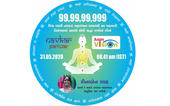 વિશ્વવ્યાપી નવકાર મહામંત્રના...