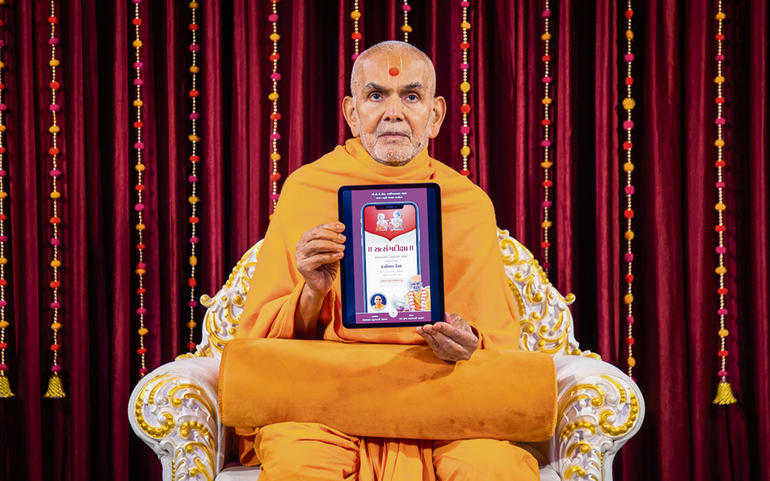 પૂ. મહંત સ્વામીનું નેનપૂરમાં વ... પૂ. મહંત સ્વામીનું નેનપૂરમાં વ...