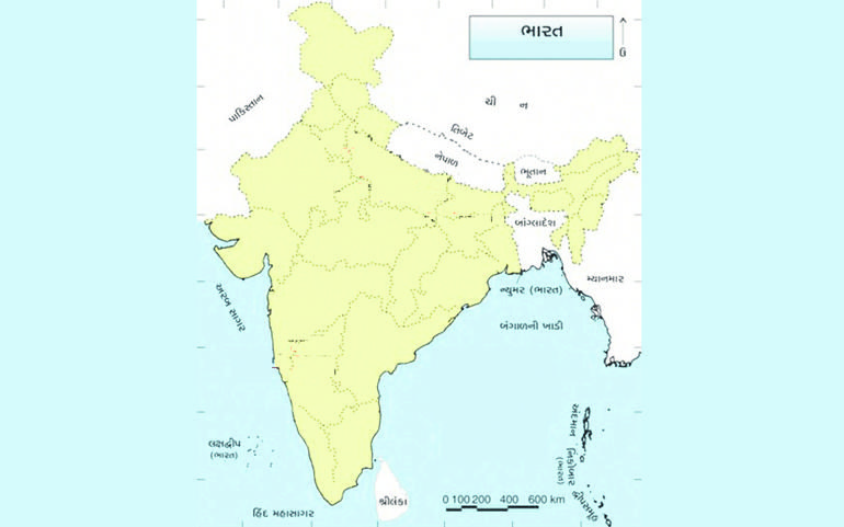 આપણી છે આ સરહદો!... આપણી છે આ સરહદો!...