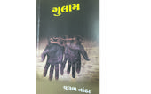 આફ્રિકાખંડમાંથી નિકાસ કરાતા 