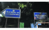 ઈતિહાસ બોધની ‘નાનકડી’ પણ ‘મોટ