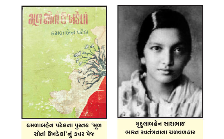 કહેવાતા આઝાદ કાશ્મીરના પ્રમુ કહેવાતા આઝાદ કાશ્મીરના પ્રમુ