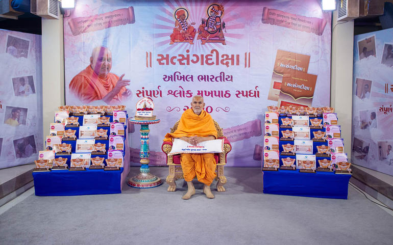 પૂ. મહંત સ્વામીનું નેનપૂરમાં વ... પૂ. મહંત સ્વામીનું નેનપૂરમાં વ...