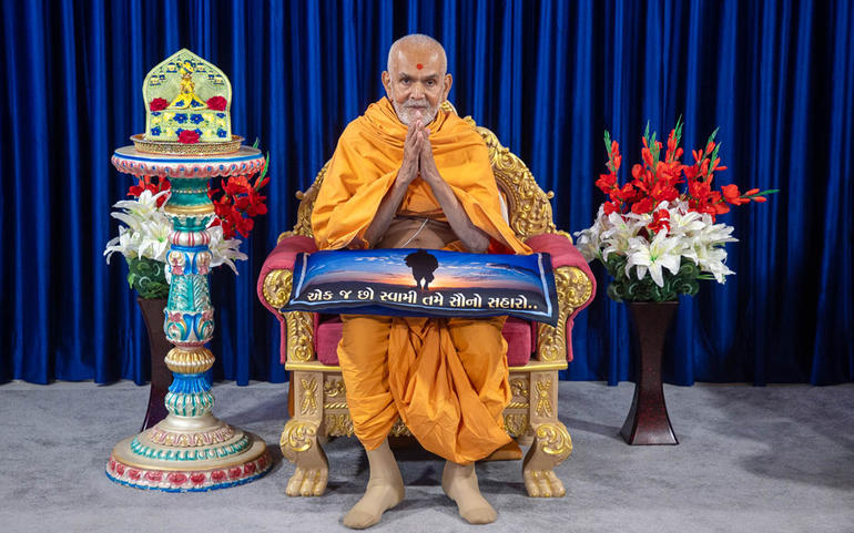 BAPS શ્રી સ્વામિનારાયણ સંસ્થાના... BAPS શ્રી સ્વામિનારાયણ સંસ્થાના...