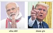 ડિપ્લોમસીના રાજકીય ઉપયોગનું 