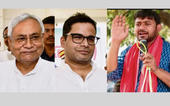 બિહારમાં આઠ મહિના પછી ધારાસભા...