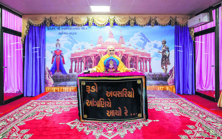 પૂ. મહંત સ્વામીની ઉપસ્થિતિમાં... પૂ. મહંત સ્વામીની ઉપસ્થિતિમાં...