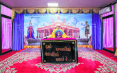 પૂ. મહંત સ્વામીની ઉપસ્થિતિમાં...
