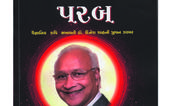 ડો. દિનેશ ઓ. શાહઃ વ્યક્તિ એક, પણ 