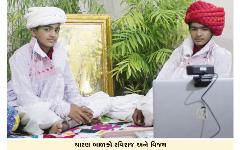 સંસ્કારવાહિની: લોકસાહિત્ય અન સંસ્કારવાહિની: લોકસાહિત્ય અન