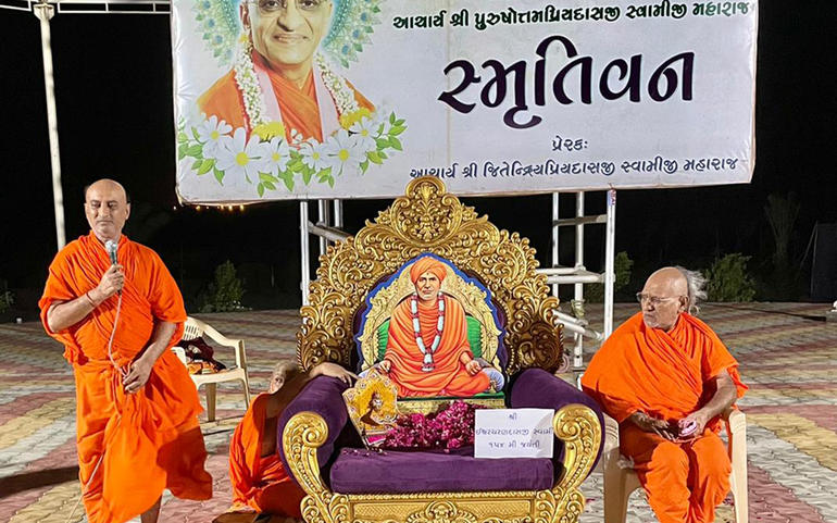 શ્રી ઇશ્વરચરણદાસજી સ્વામીની શ્રી ઇશ્વરચરણદાસજી સ્વામીની