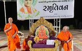 શ્રી ઇશ્વરચરણદાસજી સ્વામીની 