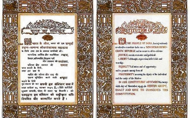 ૨૬ જાન્યુઆરીઃ યહ પવિત્ર પ્રસં ૨૬ જાન્યુઆરીઃ યહ પવિત્ર પ્રસં