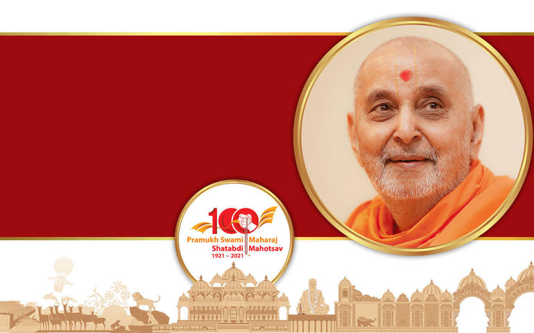 મદદનો હાથ... મદદનો હાથ...
