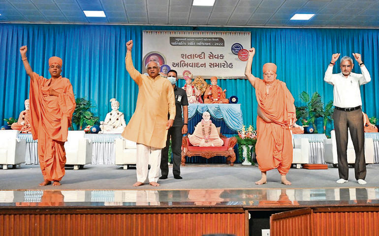BAPS દ્વારા ‘પારિવારિક શાંતિ અભિ... BAPS દ્વારા ‘પારિવારિક શાંતિ અભિ...