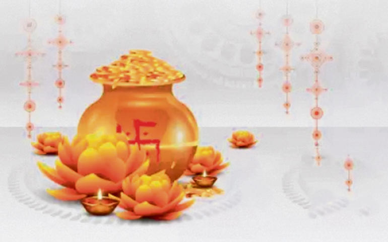 સ્વયંસિદ્ધ શુભ મુહૂર્ત અક્ષય 