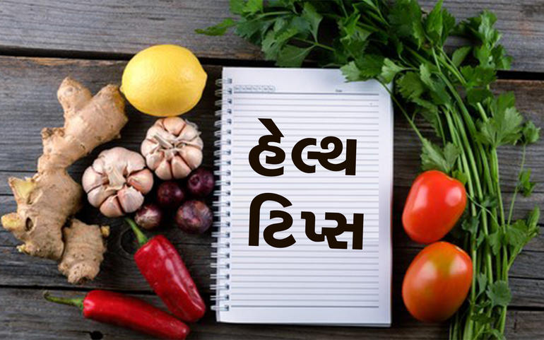 હેલ્થ ટિપ્સઃ ઉંમરની સાથે સાથે... હેલ્થ ટિપ્સઃ ઉંમરની સાથે સાથે...