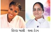 નાઈજિરિયન શેફનો રસોઈ મેરેથોન