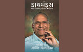 ગોવિંદભાઇ ધોળકિયાઃ સેવા અને સ