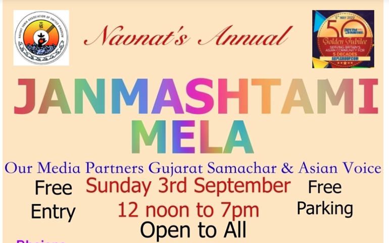 નવનાત સેન્ટરમાં જન્માષ્ટમી મ નવનાત સેન્ટરમાં જન્માષ્ટમી મ