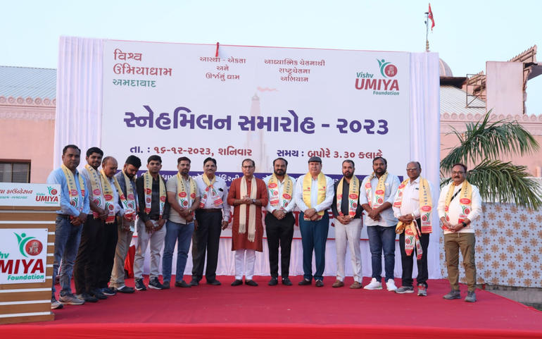 વિશ્વ ઉમિયા ધામમાં ટ્રસ્ટીઓ - વિશ્વ ઉમિયા ધામમાં ટ્રસ્ટીઓ -