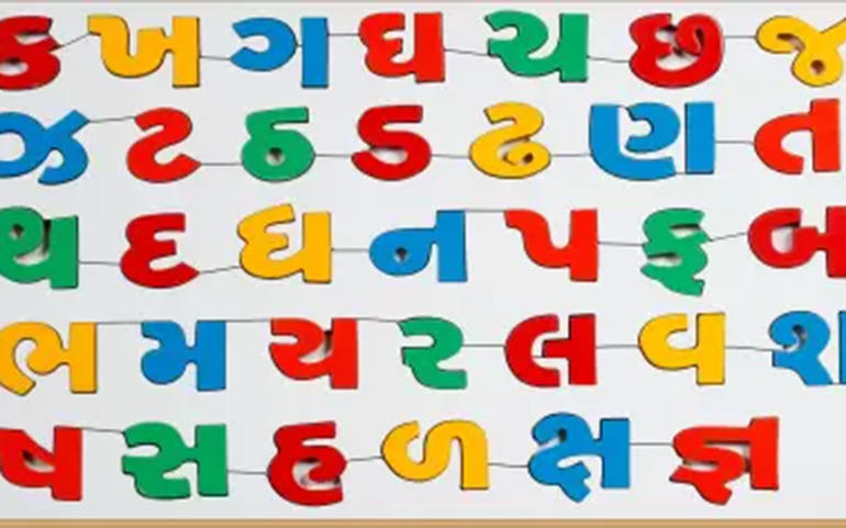 માતૃભાષા એટલે મા પાસેથી બાળકન માતૃભાષા એટલે મા પાસેથી બાળકન