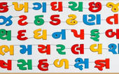માતૃભાષા એટલે મા પાસેથી બાળકન