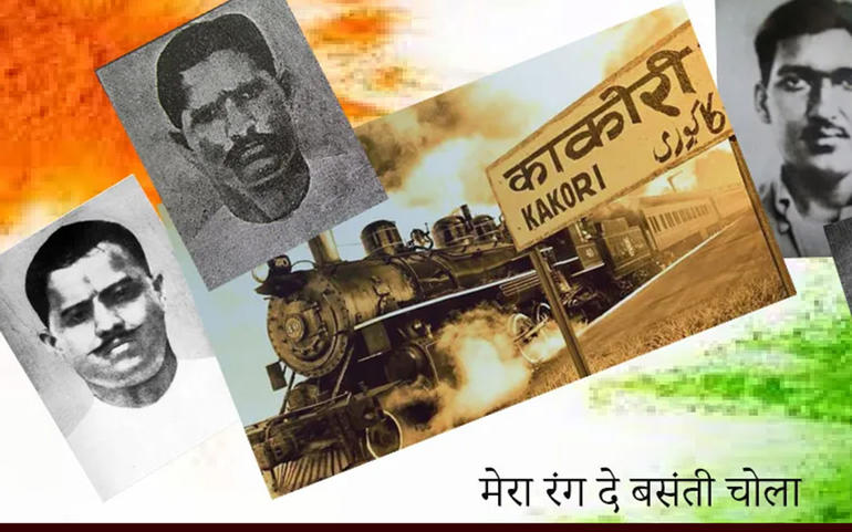 ઐતિહાસિક ઓગસ્ટના પડછાયે કાકો ઐતિહાસિક ઓગસ્ટના પડછાયે કાકો