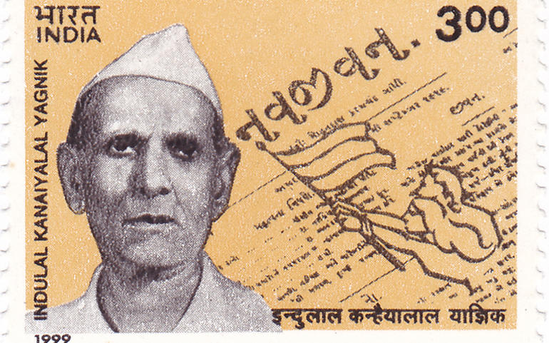 1905ના ગુજરાતી પત્રકારનું પુનરા 1905ના ગુજરાતી પત્રકારનું પુનરા