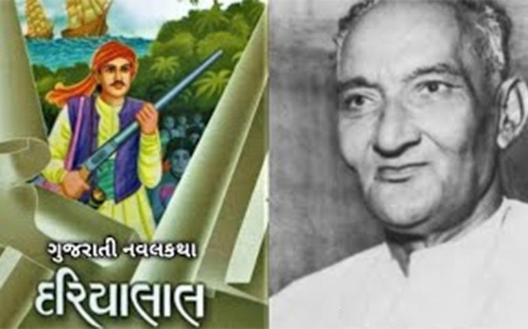 દરિયા કિનારે આપ્યા ગુણવંતરાય દરિયા કિનારે આપ્યા ગુણવંતરાય