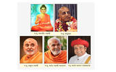 સનાતન ધર્મના મૂલ્યો - વિચારો સ