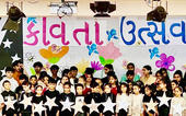 ‘કવિતા ઉત્સવ’ થકી ઋતુરાજ વસંત
