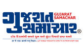 ગુજરાત સમાચારના 53 વર્ષની ઉજવણ
